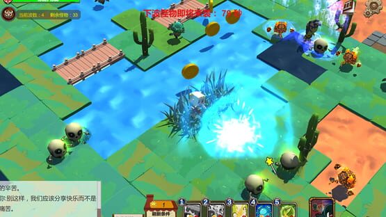 Screenshot Days of a Princess