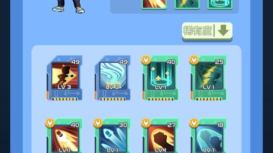 Screenshot Lumilight: The Fifth Energy