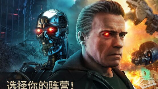 Screenshot Terminator Genisys: Future War