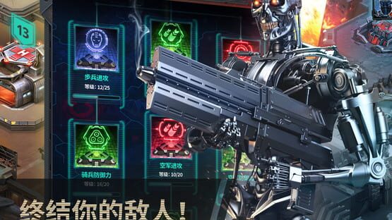 Screenshot Terminator Genisys: Future War