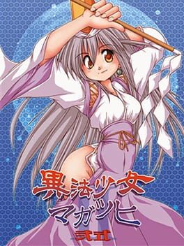 Cover Occultist Girl Magatsuhi