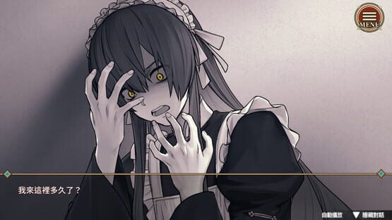 Screenshot Elton Manor: Requiem of the Cursed Roses