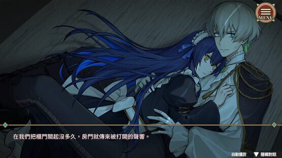 Screenshot Elton Manor: Requiem of the Cursed Roses