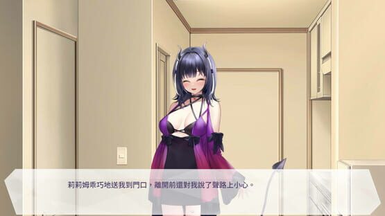 Screenshot Lilim Wants to Lv Up