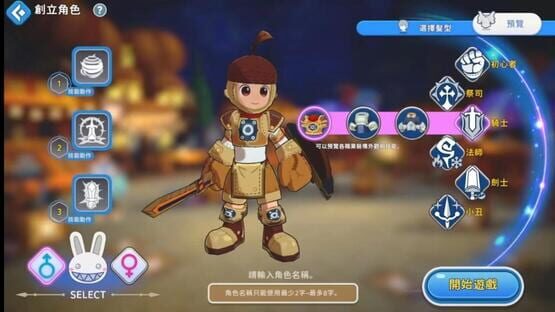 Screenshot Seal M