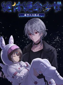 Cover Zettai Zetsumei Shoujo: Kokuu no Houteishiki