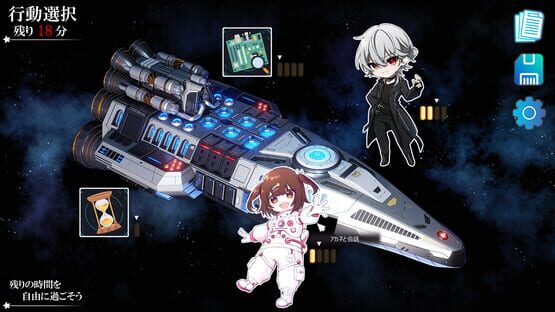 Screenshot Zettai Zetsumei Shoujo: Kokuu no Houteishiki