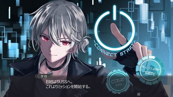 Screenshot Zettai Zetsumei Shoujo: Kokuu no Houteishiki