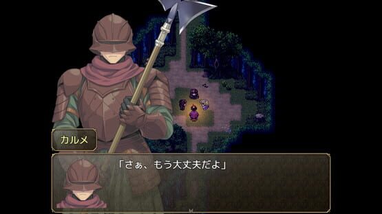 Screenshot Slave's Sword ~The Free City~