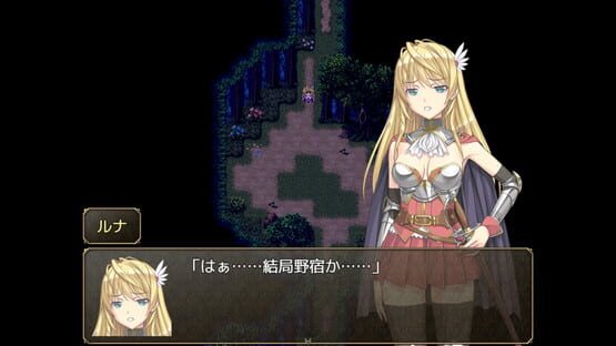 Screenshot Slave's Sword ~The Free City~