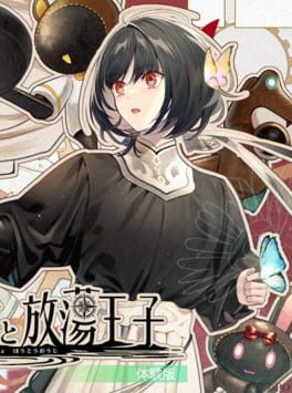 Cover Kotou no Majo to Houtou Ouji