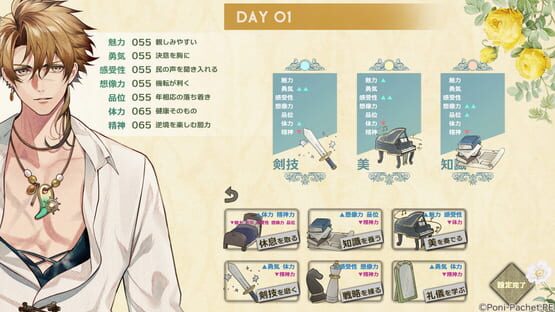 Screenshot Kotou no Majo to Houtou Ouji