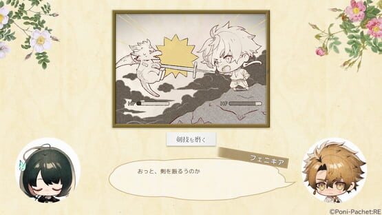Screenshot Kotou no Majo to Houtou Ouji