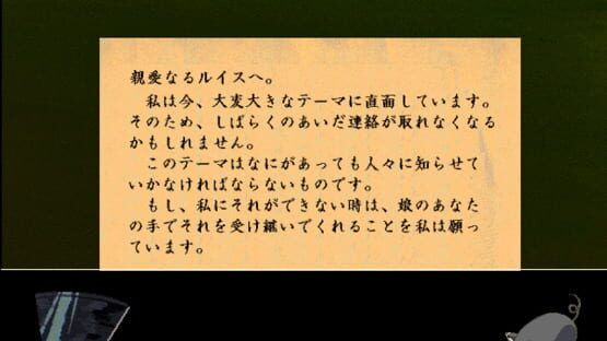 Screenshot Dan