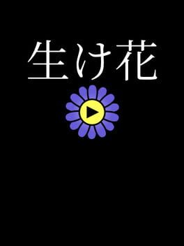 Cover Ikebana