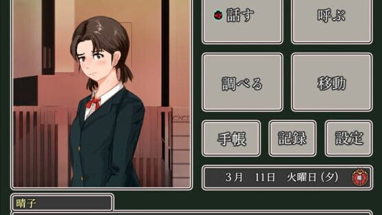 Screenshot Shichisei Tantei Club: Koganemushi-tachi no Kisou