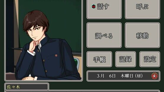 Screenshot Shichisei Tantei Club: Koganemushi-tachi no Kisou