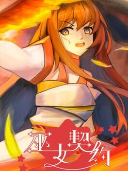 Cover Oath of Miko