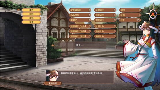 Screenshot Oath of Miko