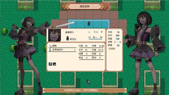 Screenshot Oath of Miko