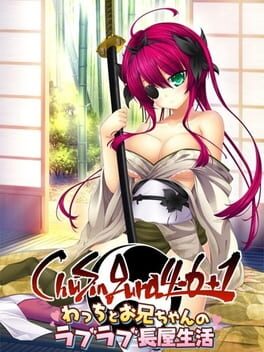 Cover ChuSingura 46+1 Wacchi to Onii-chan no Love Love Nagaya Seikatsu