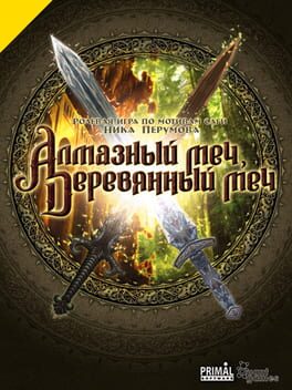 Cover Diamond Sword, Wooden Sword
