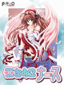 Cover Miko Miko Nurse