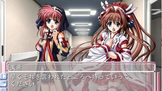 Screenshot Miko Miko Nurse