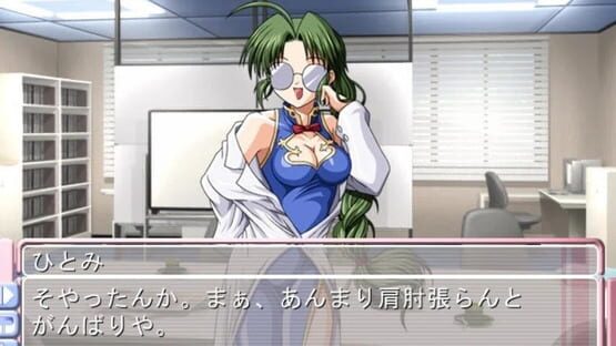 Screenshot Miko Miko Nurse