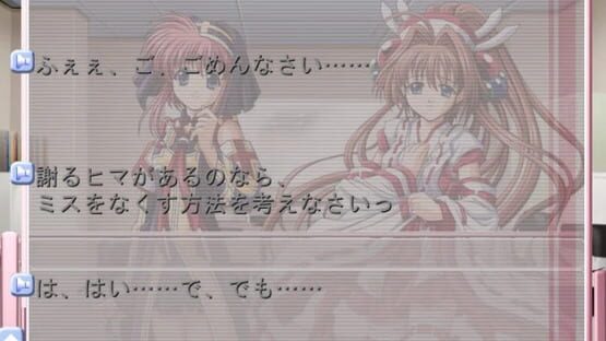 Screenshot Miko Miko Nurse