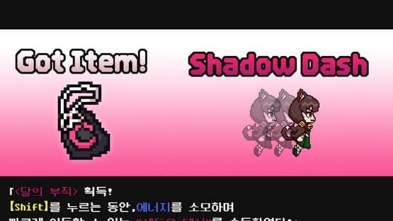 Screenshot Nyan-Nyan Punch!