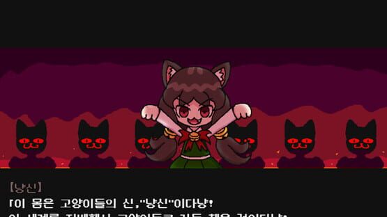 Screenshot Nyan-Nyan Punch!