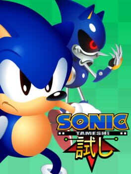 Cover Sonic Tameshi