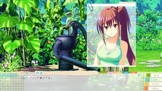 Screenshot Natsuiro Recipe
