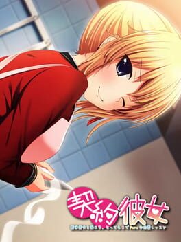 Cover Keiyaku Kanojo: Shinmai Kanojo to Hajimeru, Tottemo H de Pure na Renai Lesson