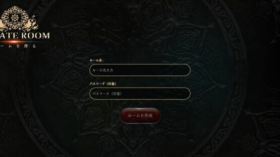 Screenshot Deduce Together