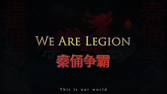 Screenshot We Are Legion
