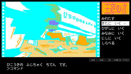 Screenshot Retro Game Aliens