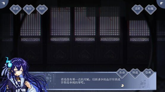 Screenshot Yáo Àn Dēng Hǎi