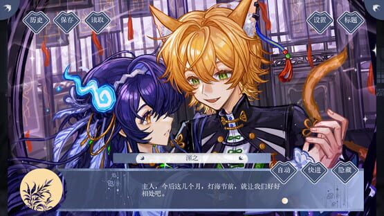 Screenshot Yáo Àn Dēng Hǎi