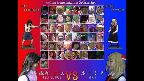Screenshot Sono Higurashi vs. Touhou Universe 2