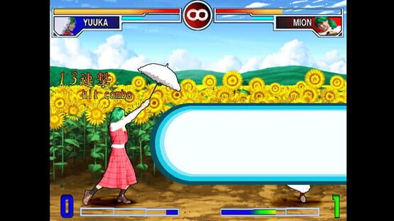 Screenshot Sono Higurashi vs. Touhou Universe 2
