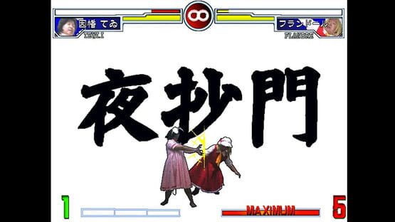 Screenshot Zoku Sono Higurashi vs Touhou Universe 2