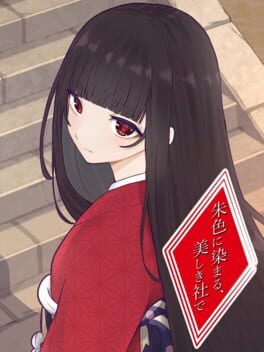 Cover Akeiro ni Somaru, Utsukushiki Yashiro de
