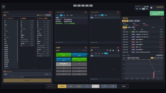 Screenshot Ultimate Blacksmith Tycoon