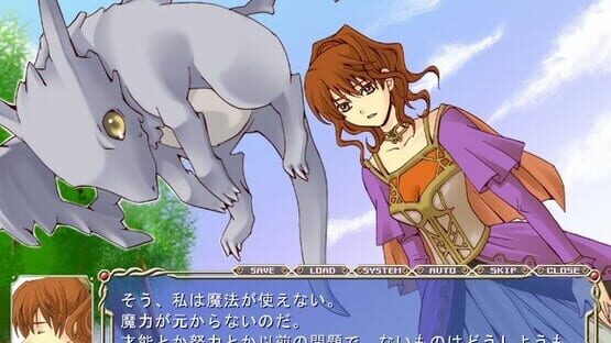 Screenshot Shinsouban Mahoutsukai to Goshujin-sama: Wizard and The Master