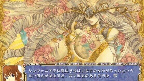 Screenshot Shinsouban Mahoutsukai to Goshujin-sama: Wizard and The Master