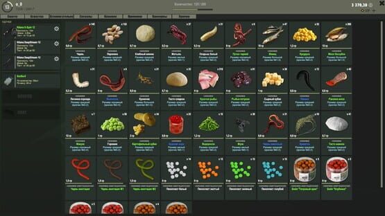 Screenshot Fisher Online