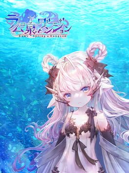 Cover Rum no Izumi Dungeon