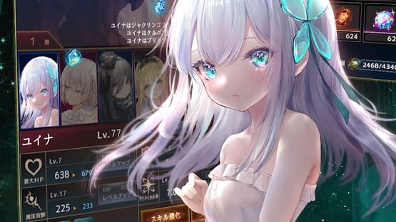 Screenshot Rum no Izumi Dungeon